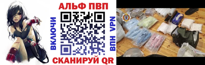 Alfa_PVP СК КРИС  Ишимбай 