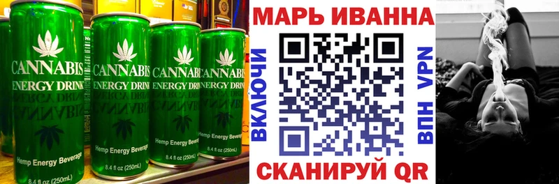 Печенье с ТГК конопля Ишимбай