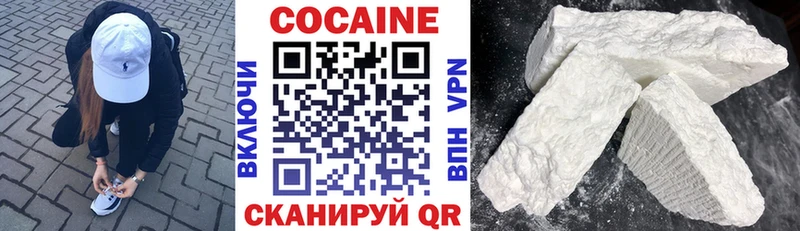 COCAIN 99%  дарк нет телеграм  Ишимбай 