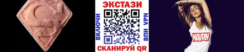 Экстази 250 мг Ишимбай