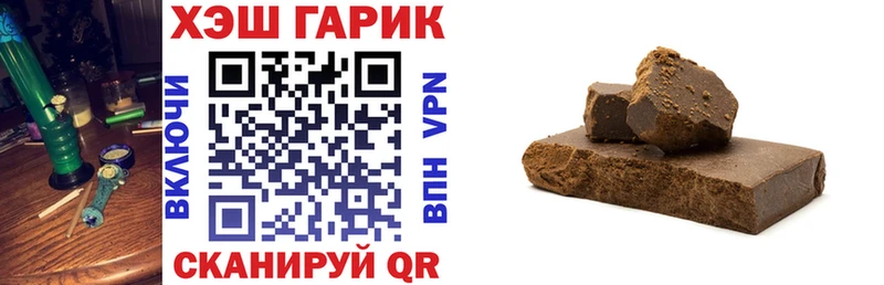 Гашиш hashish  ссылка на мегу tor  Ишимбай 