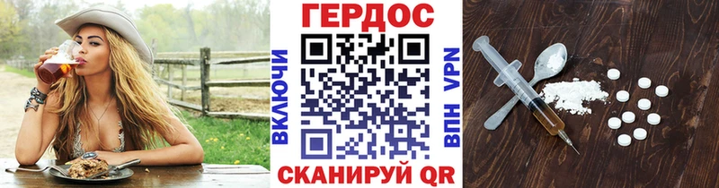 купить   Ишимбай  Героин гречка 