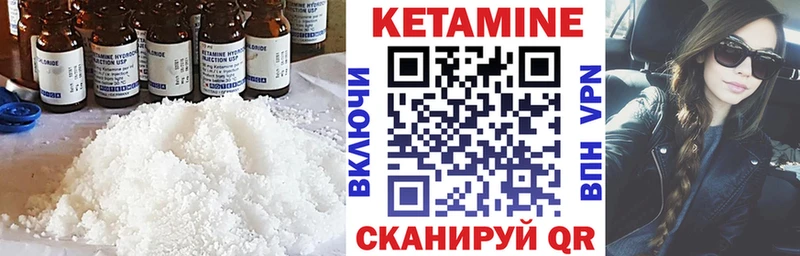 ОМГ ОМГ вход  наркотики  Ишимбай  Кетамин ketamine 