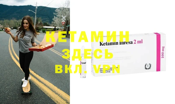 прущая мука Верея