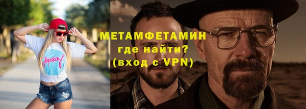 круглые Верхний Тагил