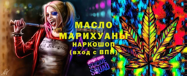 прущая мука Верея