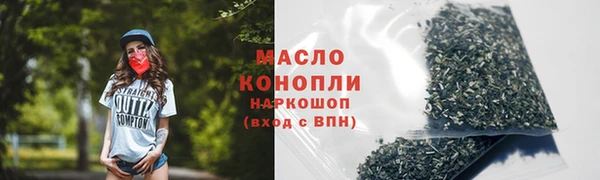 круглые Верхний Тагил