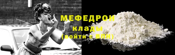 прущая мука Верея