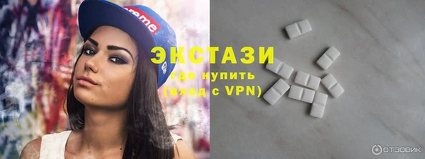 круглые Верхний Тагил