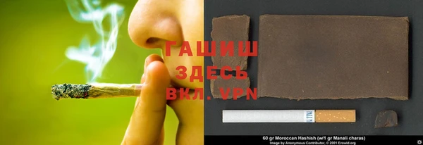 прущая мука Верея