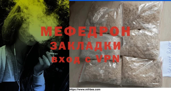 прущая мука Верея