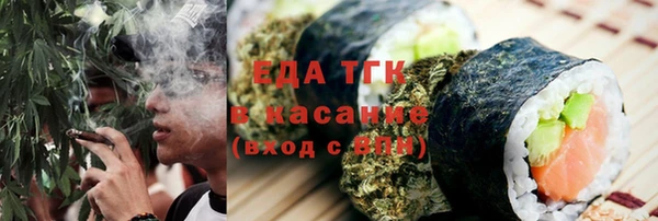 прущая мука Верея
