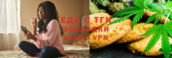 прущая мука Верея
