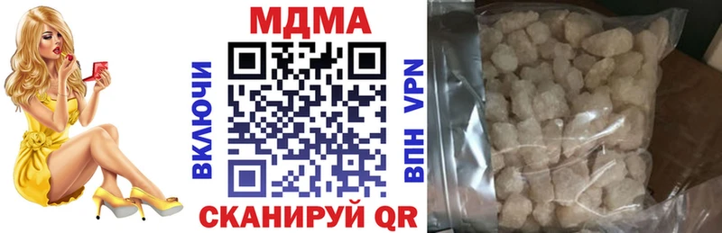 MDMA кристаллы  сколько стоит  Ишимбай 
