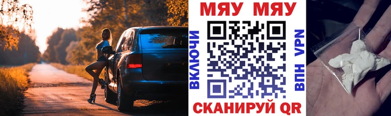 Меф мука  дарнет шоп  даркнет состав  Ишимбай 