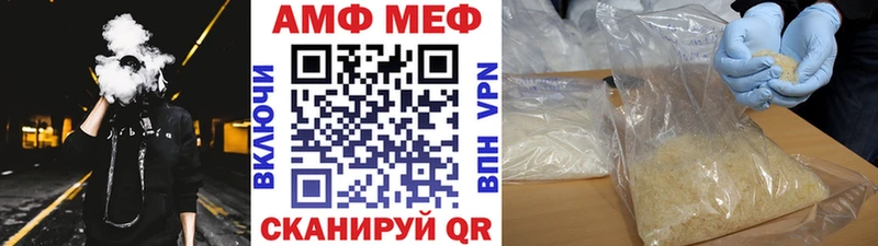даркнет состав  Ишимбай  Первитин Декстрометамфетамин 99.9% 