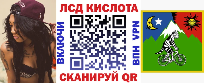 OMG сайт  Ишимбай  сайты даркнета Telegram  Наркотические марки 1500мкг 